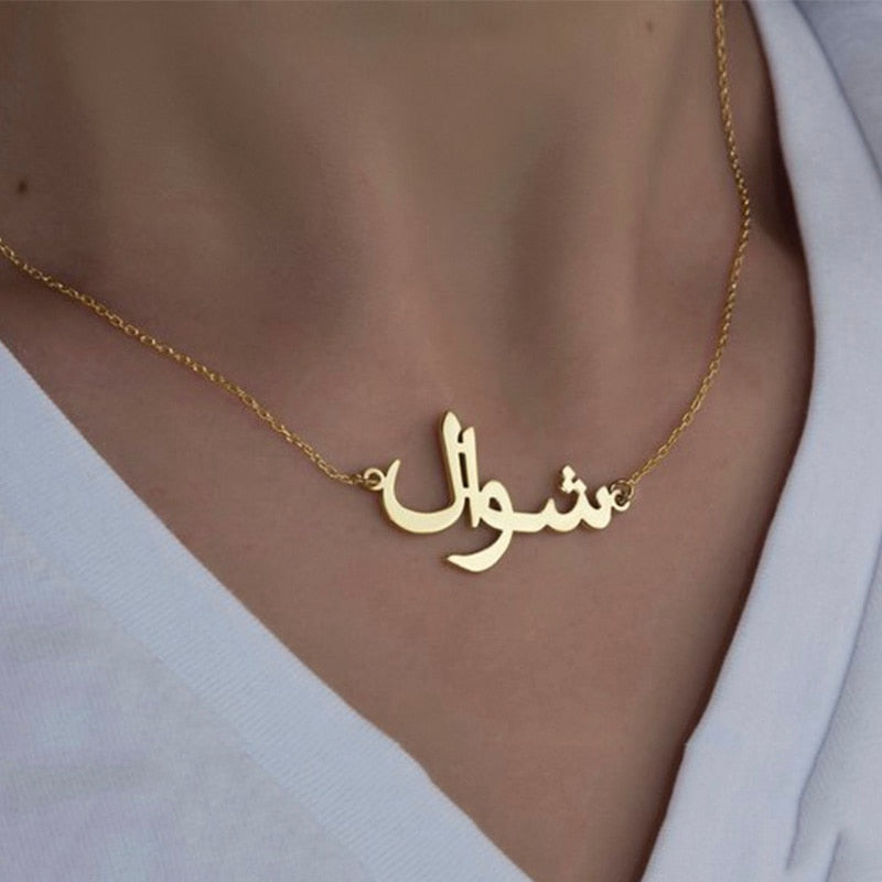 Script/Calligraphy Sterling Silver or Gold-Plated Persian Nameplate or Arabic  Nameplate Necklace